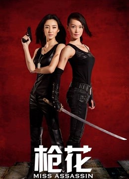 【自打包】91上戏校花-冉冉学姐-糖心首秀-女警制服诱惑（1V,430M）